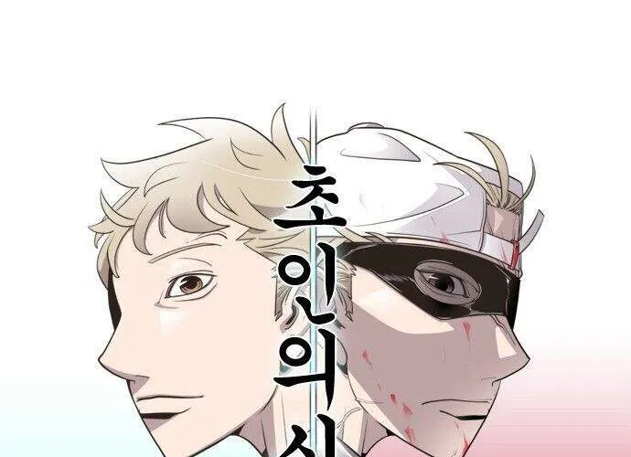 Kĩ Nguyên Của Anh Hùng Chap 46.2 - Next Chap 47.2