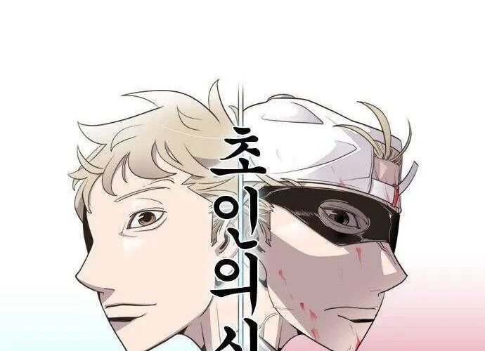 Kĩ Nguyên Của Anh Hùng Chap 46.3 - Next Chap 47.3