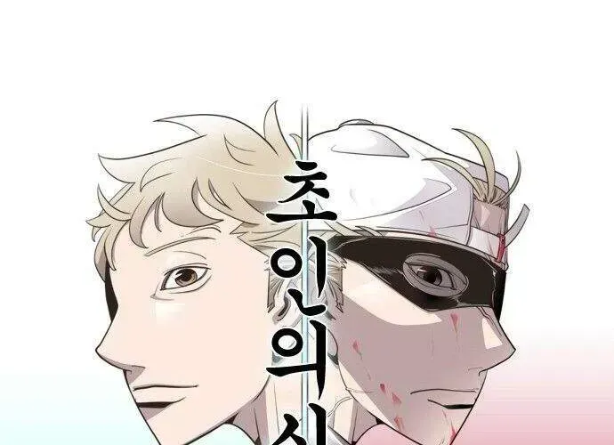 Kĩ Nguyên Của Anh Hùng Chap 46.6 - Next Chap 47.6