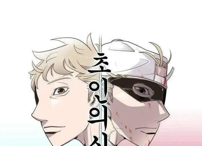 Kĩ Nguyên Của Anh Hùng Chap 46.7 - Next Chap 47.7