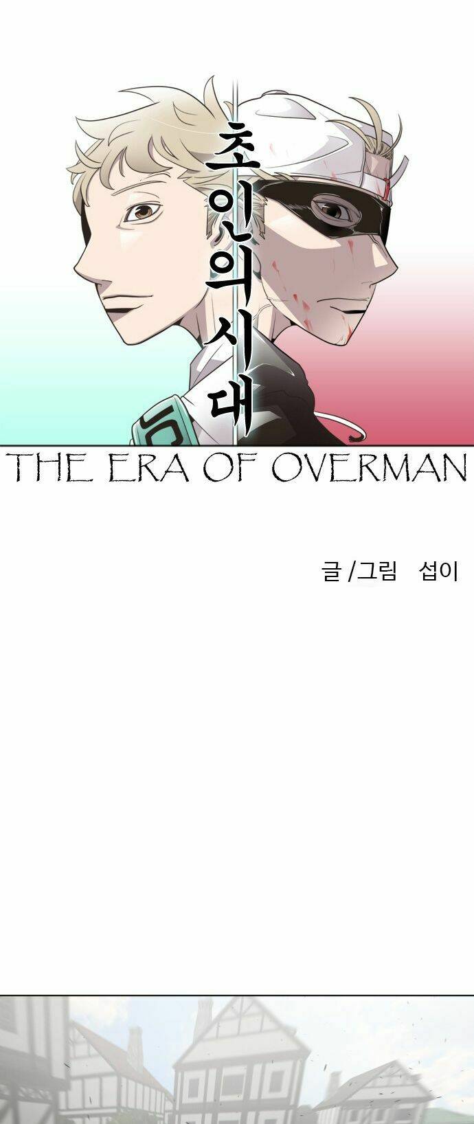 Kĩ Nguyên Của Anh Hùng Chap 49 - Next Chap 50