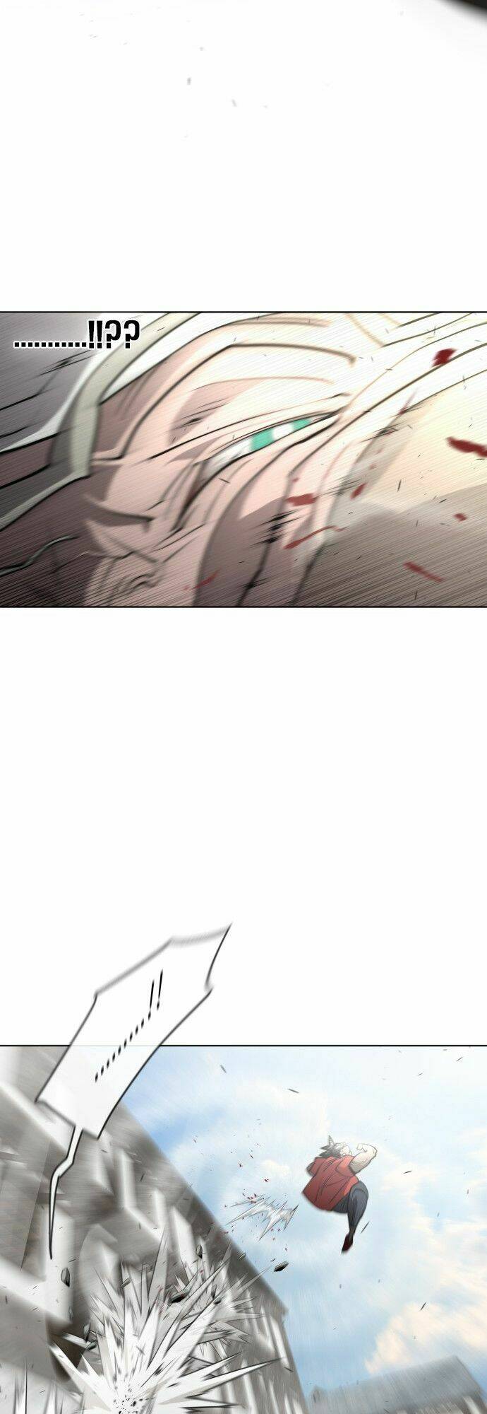 Kĩ Nguyên Của Anh Hùng Chap 52 - Next Chap 53