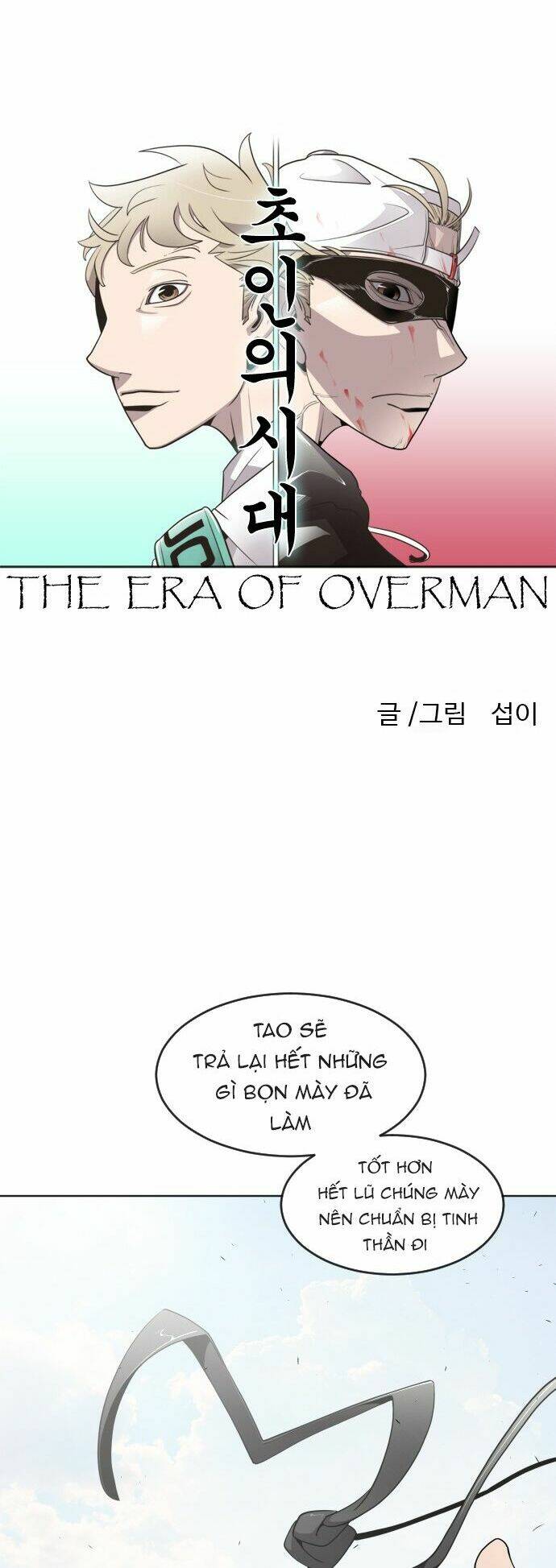 Kĩ Nguyên Của Anh Hùng Chap 62 - Next Chap 63