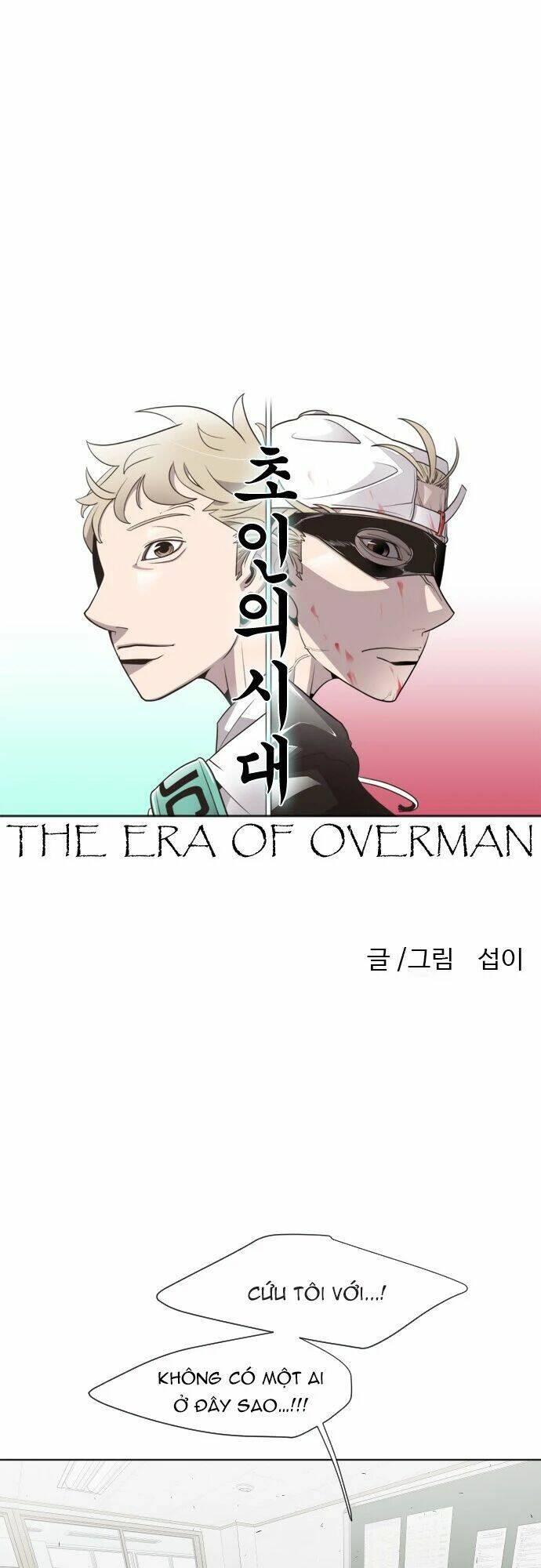 Kĩ Nguyên Của Anh Hùng Chap 63 - Next Chap 64