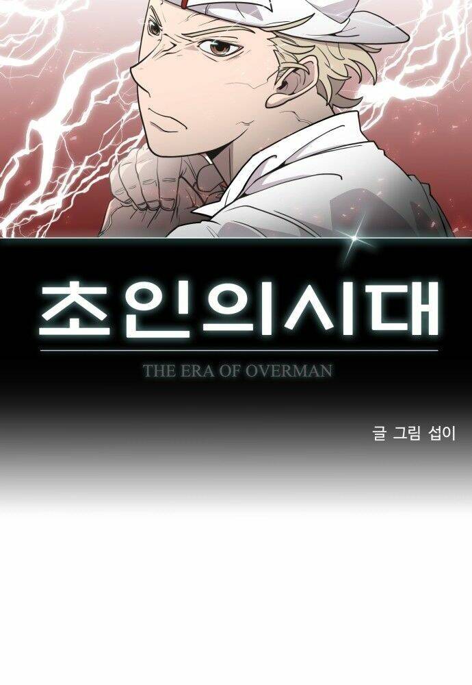 Kĩ Nguyên Của Anh Hùng Chap 67 - Next Chap 68