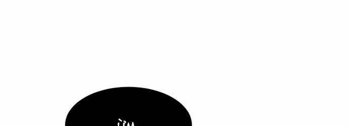 Kĩ Nguyên Của Anh Hùng Chap 69.5 - Next Chap 70.5