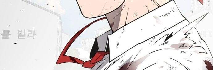 Kĩ Nguyên Của Anh Hùng Chap 69.5 - Next Chap 70.5