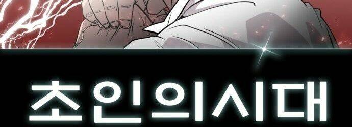 Kĩ Nguyên Của Anh Hùng Chap 69 - Next Chap 70