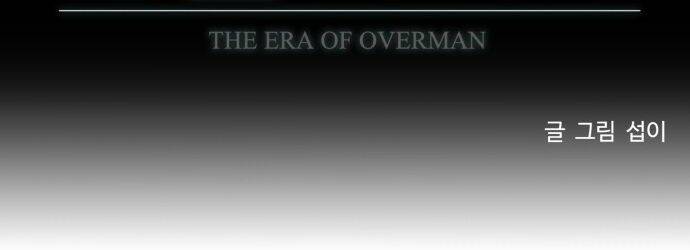 Kĩ Nguyên Của Anh Hùng Chap 69 - Next Chap 70