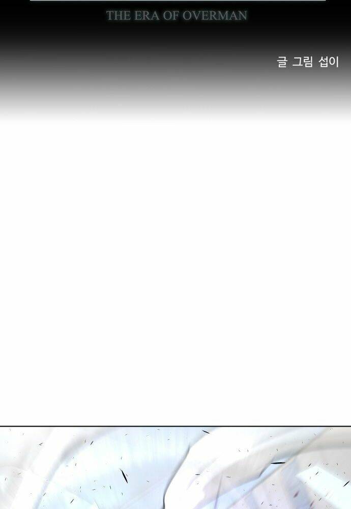 Kĩ Nguyên Của Anh Hùng Chap 76 - Next Chap 77