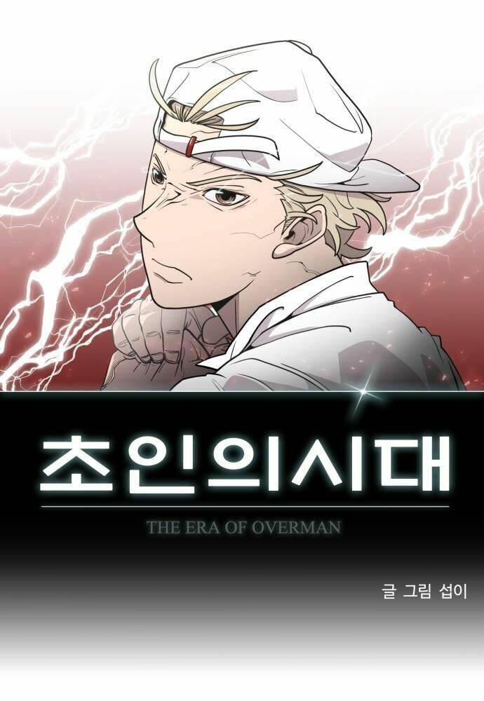 Kĩ Nguyên Của Anh Hùng Chap 80 - Next Chap 81