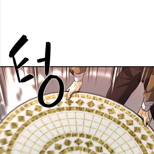 Kĩ Sư Bá Nhất Thế Giới Chap 105 - Next Chap 106