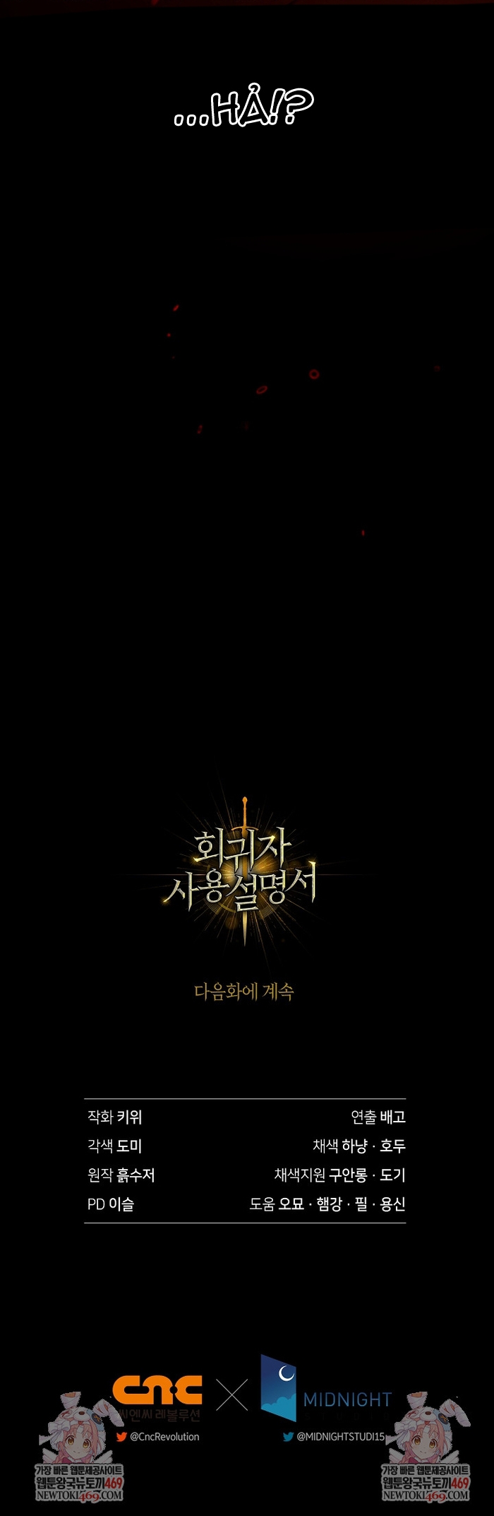 Kí Sự Hồi Quy Chap 173 - Next Chap 174