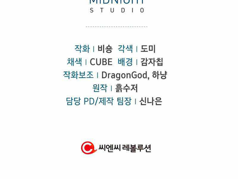 Kí Sự Hồi Quy Chap 40 - Next Chap 41