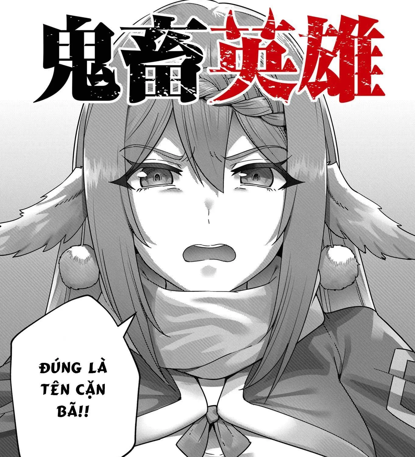 Kichiku Eiyuu Chap 1.1 - Next Chap 2.1