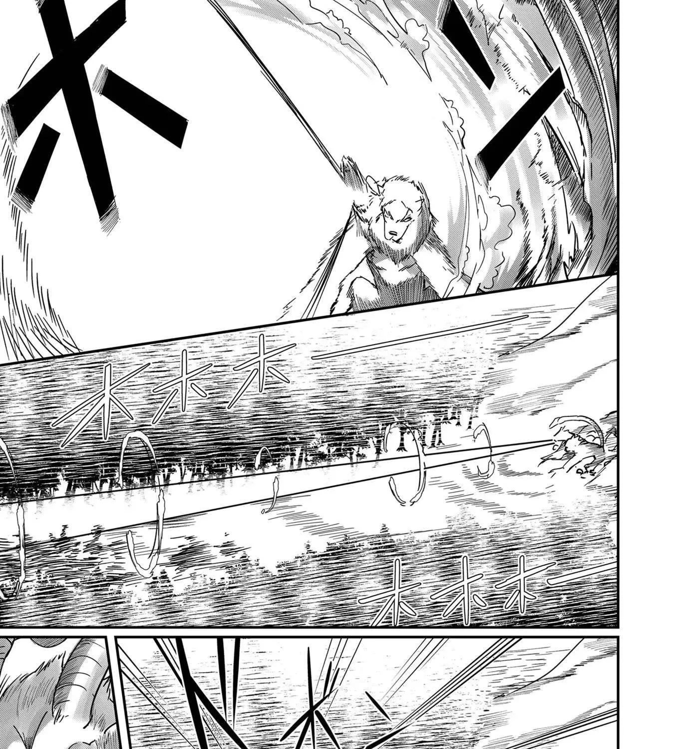 Kichiku Eiyuu Chap 1.2 - Next Chap 2.2