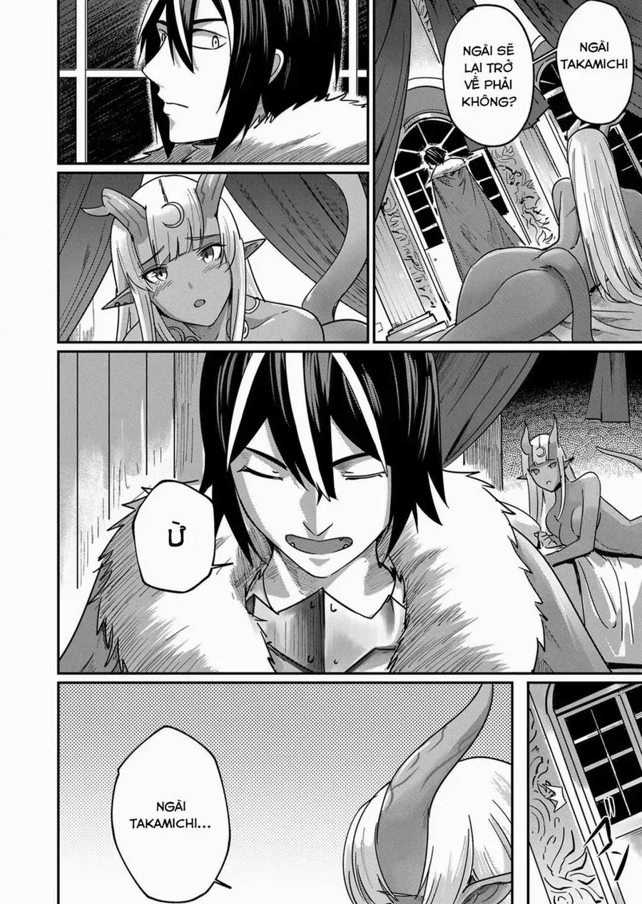 Kichiku Eiyuu Chap 1 - Next Chap 2