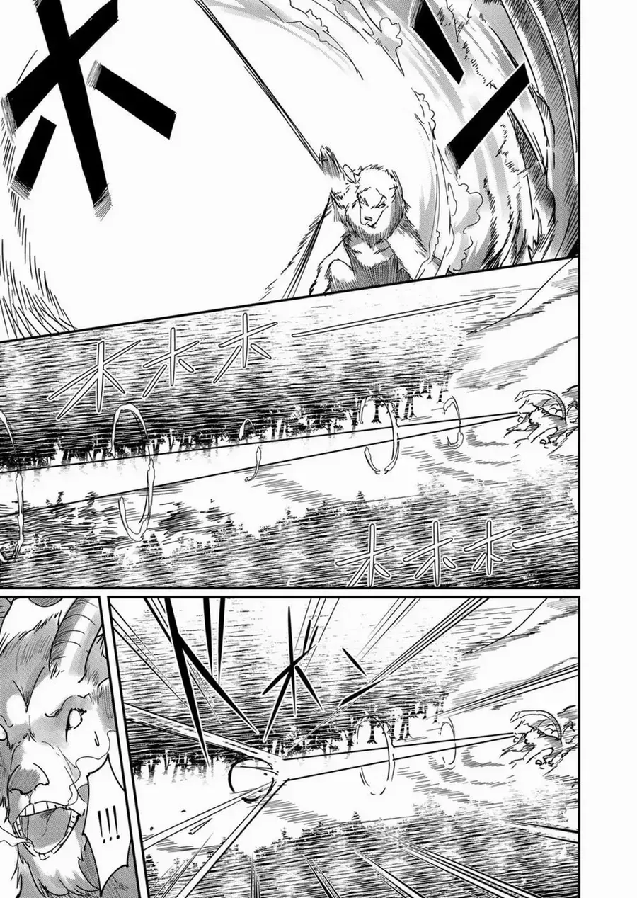 Kichiku Eiyuu Chap 1 - Next Chap 2