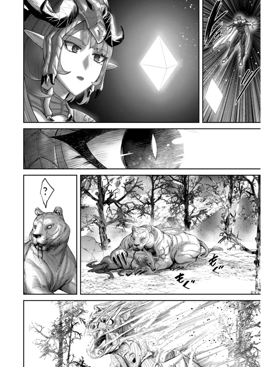 Kichiku Eiyuu Chap 102 - Next Chap 103