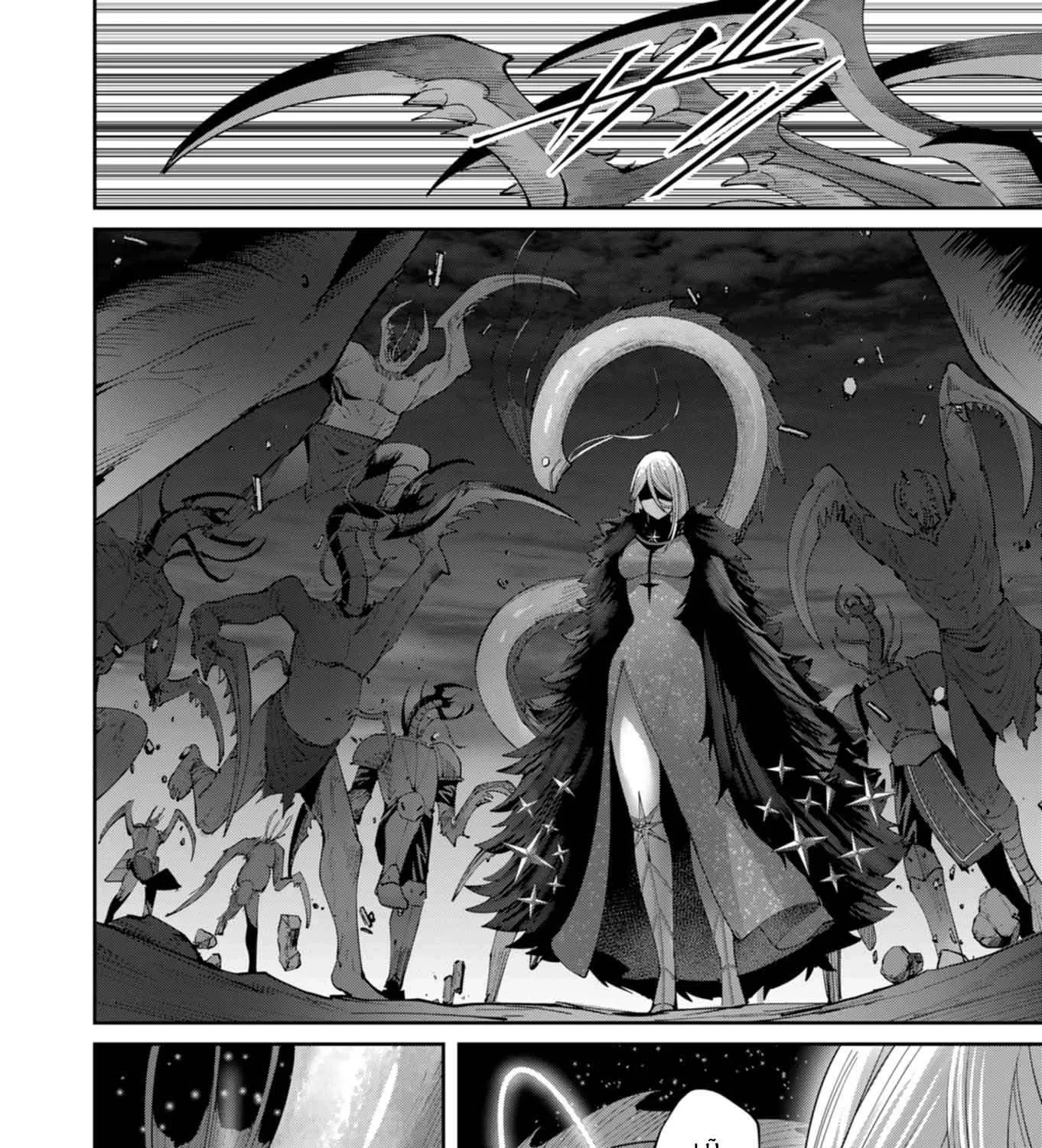 Kichiku Eiyuu Chap 40 - Next Chap 41