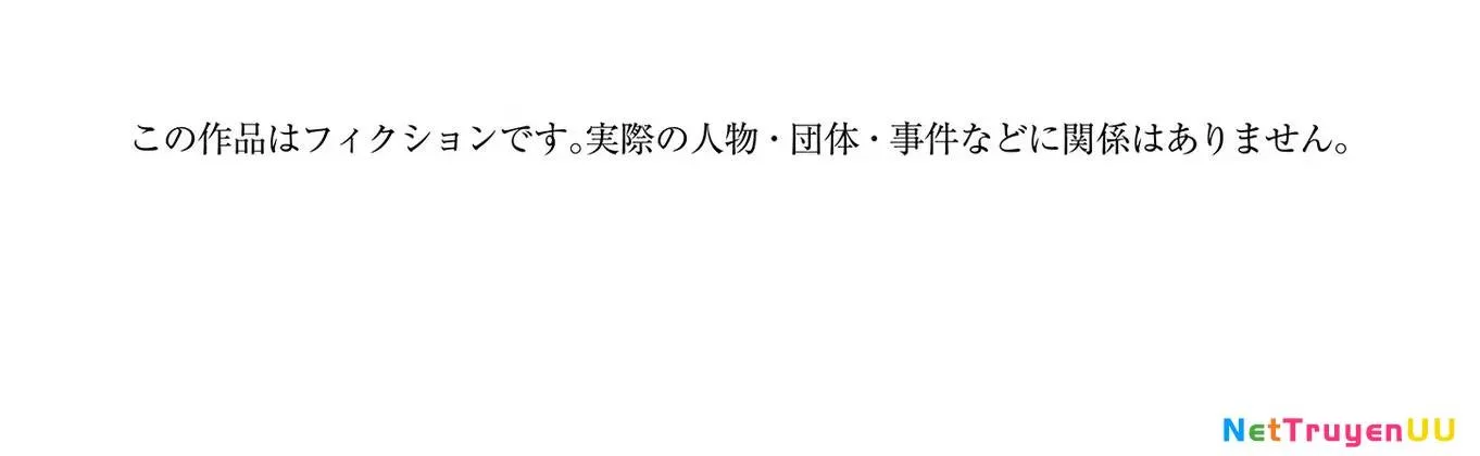 Kichiku Eiyuu Chap 8.1 - Next Chap 9.1