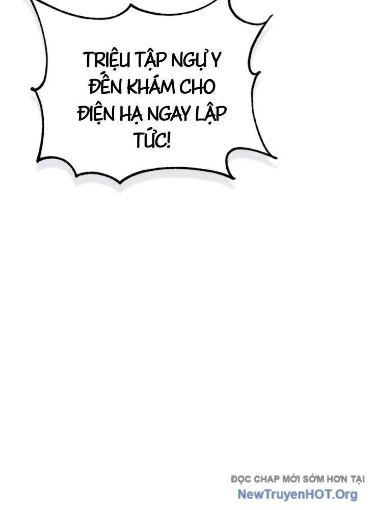 Kiếm Ca Truyền Thuyết Chap 1 - Next Chap 2