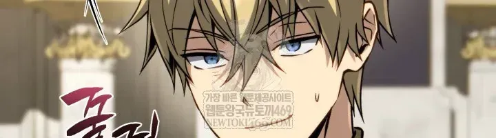 Kiếm Ca Truyền Thuyết Chap 22 - Next Chap 23