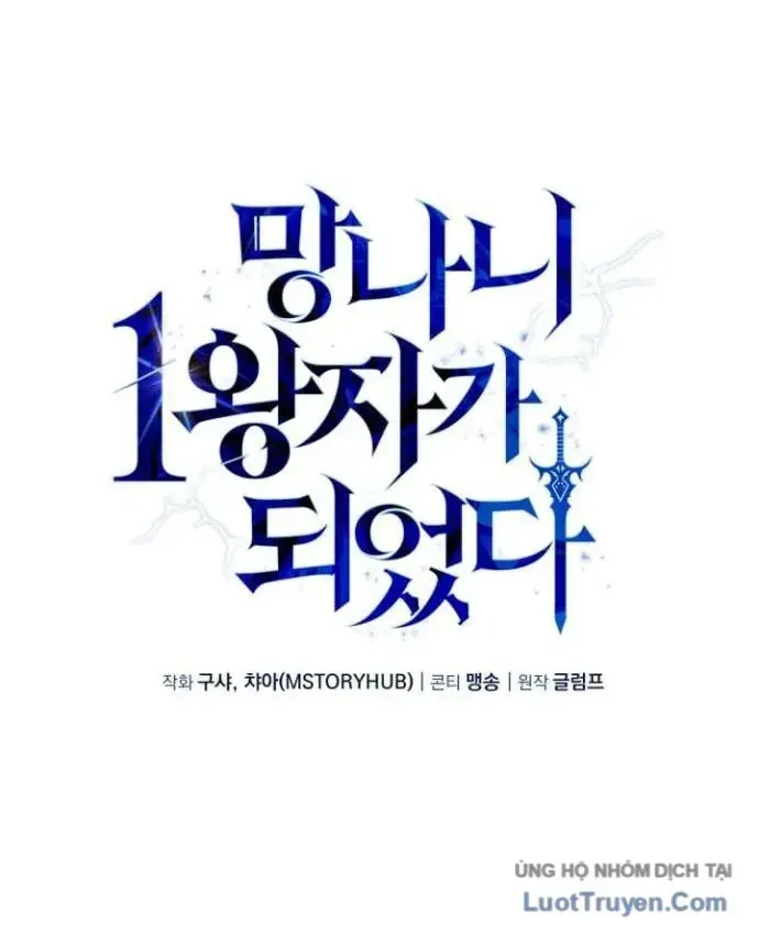Kiếm Ca Truyền Thuyết Chap 35 - Next Chap 36