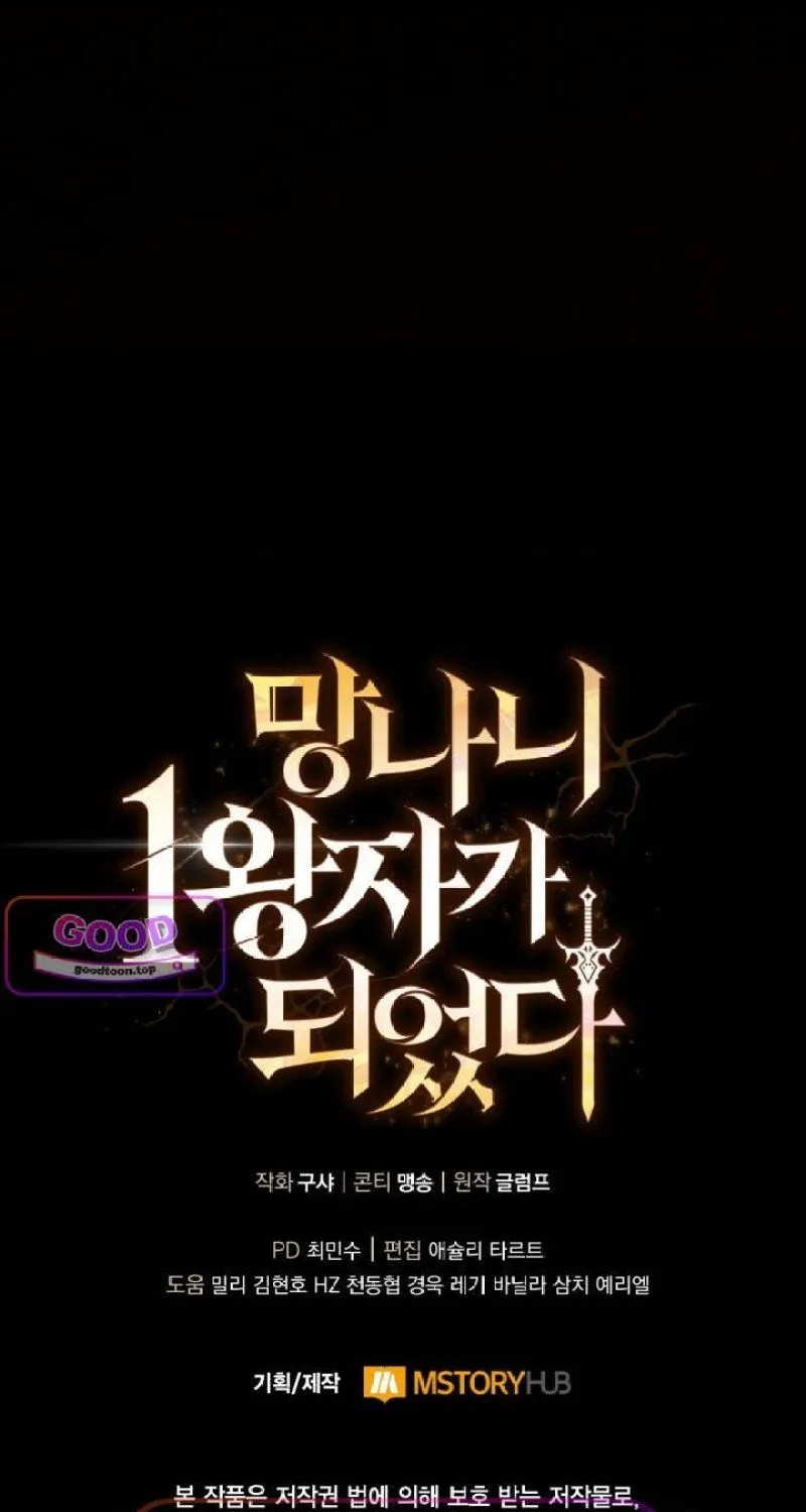 Kiếm Ca Truyền Thuyết Chap 56 - Next Chap 57