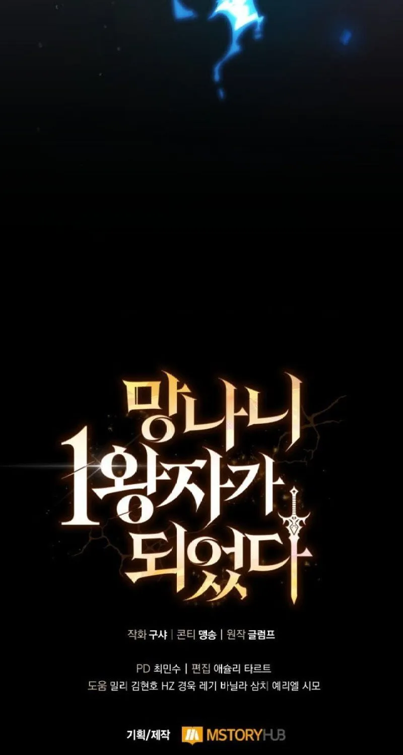 Kiếm Ca Truyền Thuyết Chap 58 - Next Chap 59
