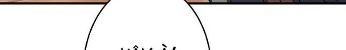 Kiếm Sĩ Hắc Ám Tái Xuất Chap 12 - Next Chap 13