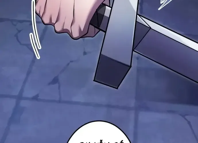 Kiếm Sĩ Hắc Ám Tái Xuất Chap 18 - Next Chap 19