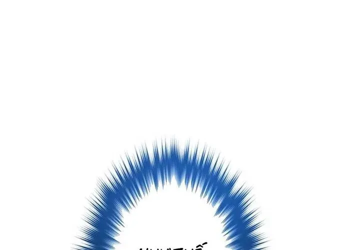 Kiếm Sĩ Hắc Ám Tái Xuất Chap 6 - Next Chap 7