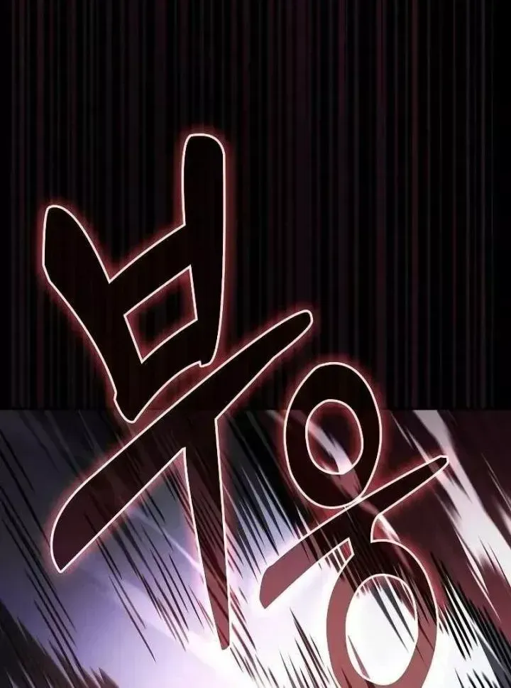 Kiếm Sĩ Thiên Tài Của Học Viện Chap 130 - Next Chap 131