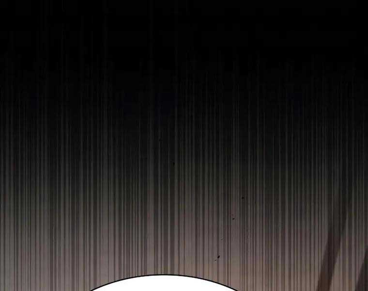 Kiếm Sĩ Thiên Tài Của Học Viện Chap 16 - Next Chap 17