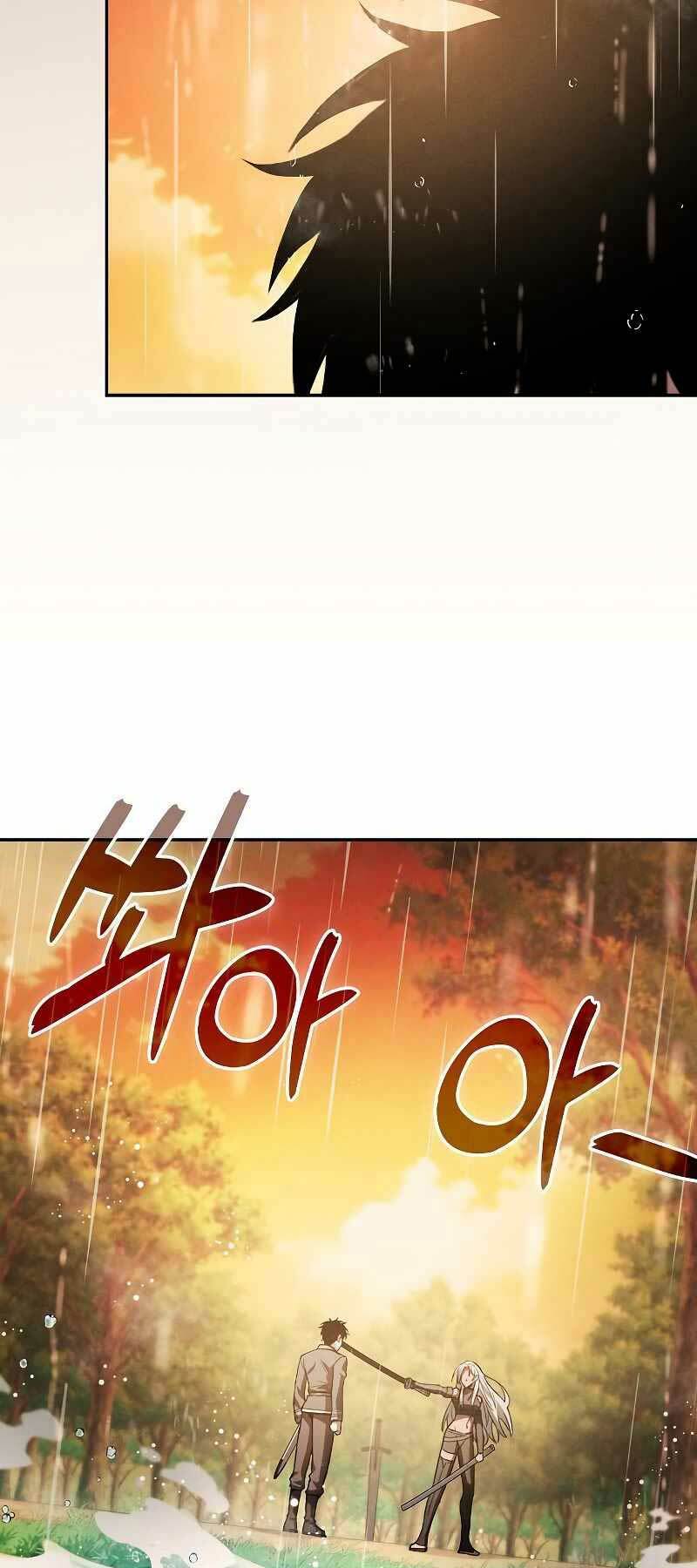 Kiếm Sĩ Thiên Tài Của Học Viện Chap 19 - Next Chap 20