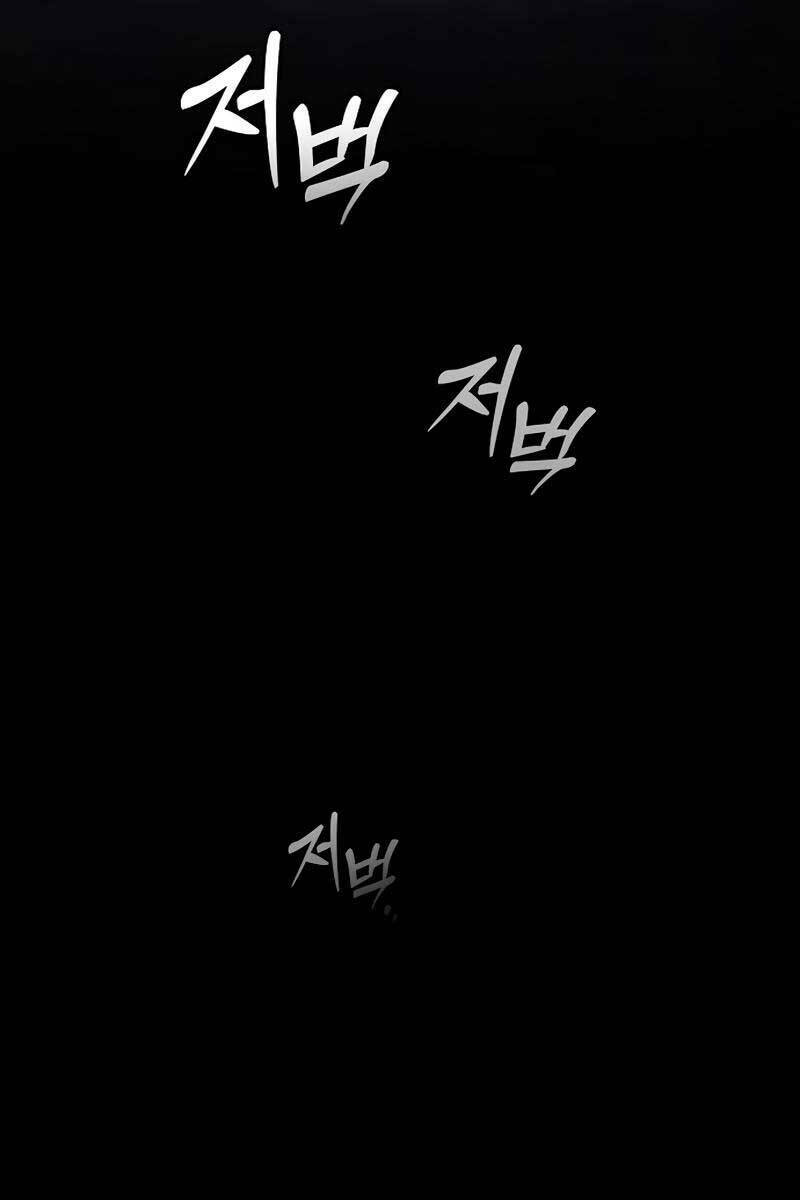 Kiếm Sĩ Thiên Tài Của Học Viện Chap 20 - Next Chap 21