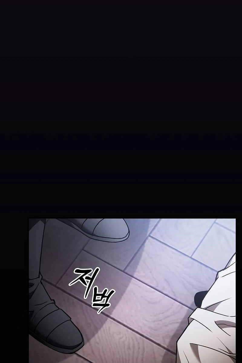 Kiếm Sĩ Thiên Tài Của Học Viện Chap 31 - Next Chap 32