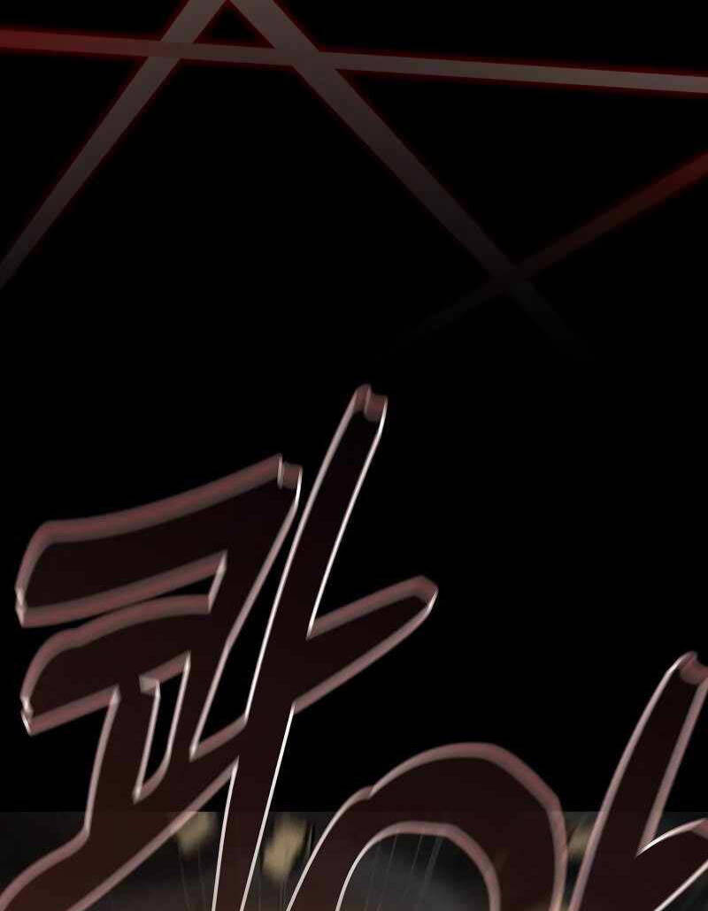 Kiếm Sĩ Thiên Tài Của Học Viện Chap 33 - Next Chap 34