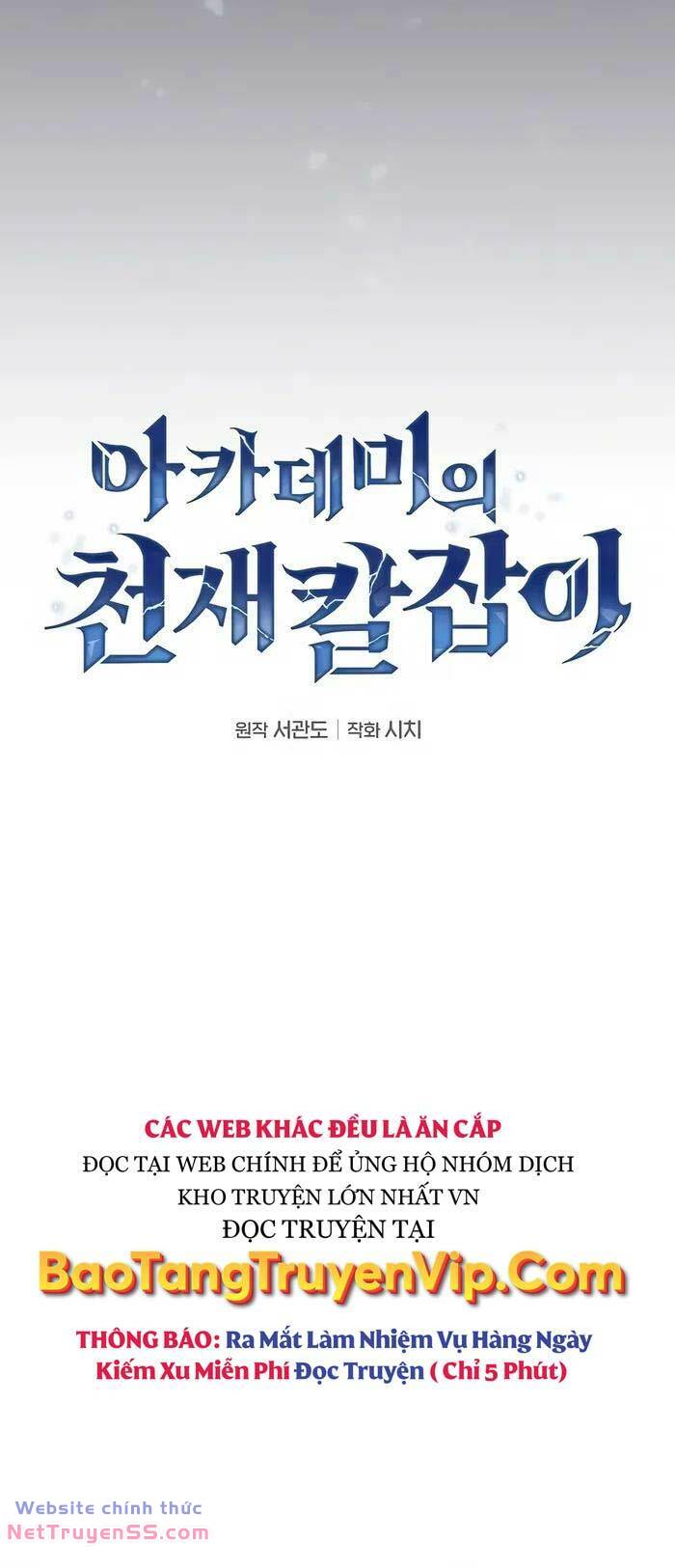 Kiếm Sĩ Thiên Tài Của Học Viện Chap 34 - Next Chap 35