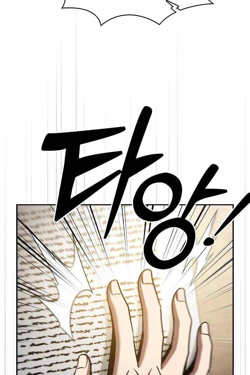 Kiếm Sĩ Thiên Tài Của Học Viện Chap 37 - Next Chap 38