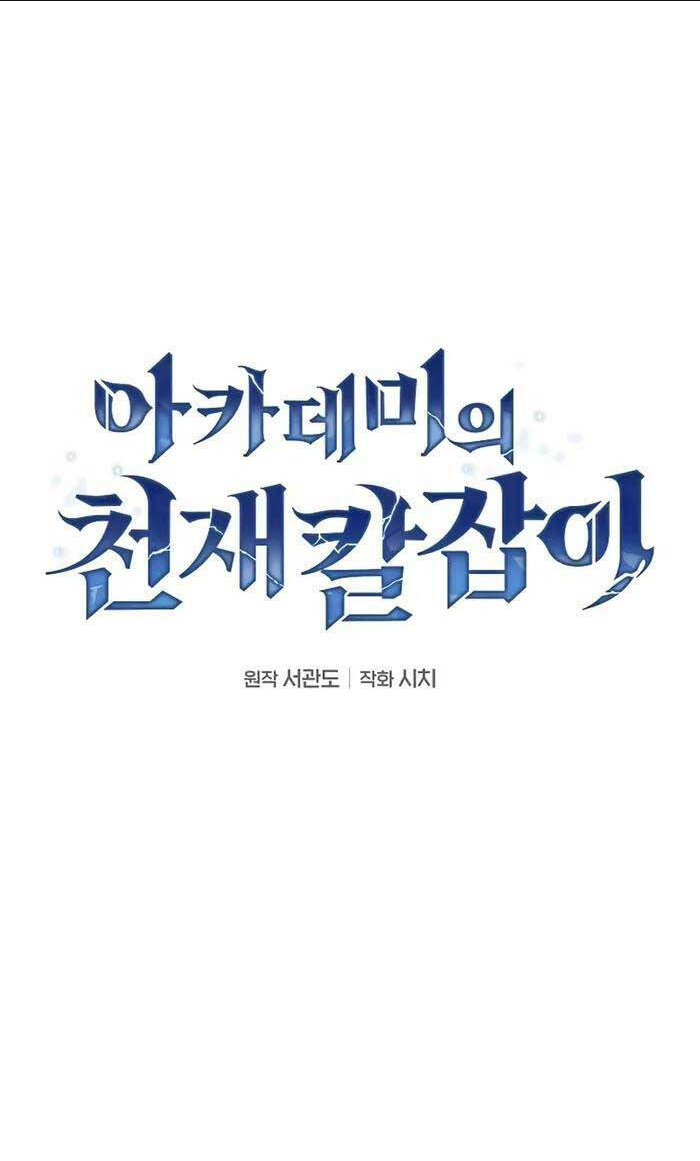 Kiếm Sĩ Thiên Tài Của Học Viện Chap 4 - Next Chap 5