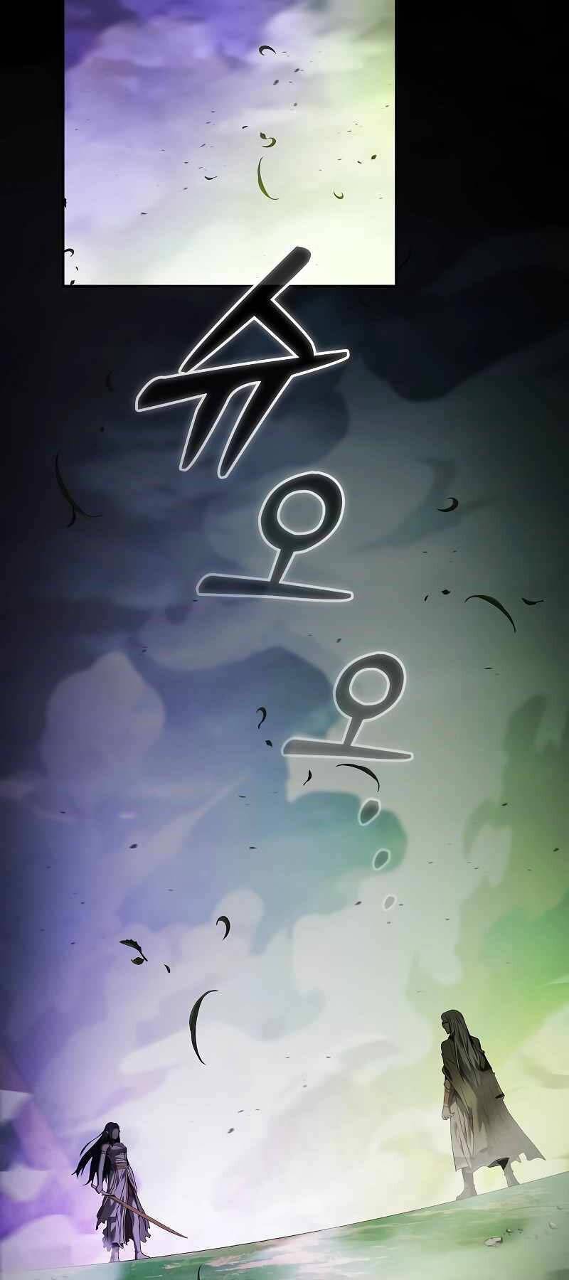 Kiếm Sĩ Thiên Tài Của Học Viện Chap 44 - Next Chap 45