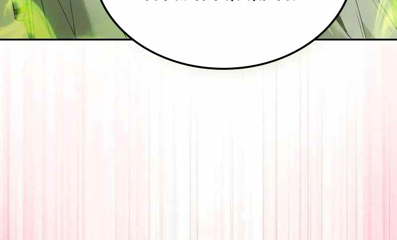 Kiếm Sĩ Thiên Tài Của Học Viện Chap 49 - Next Chap 50