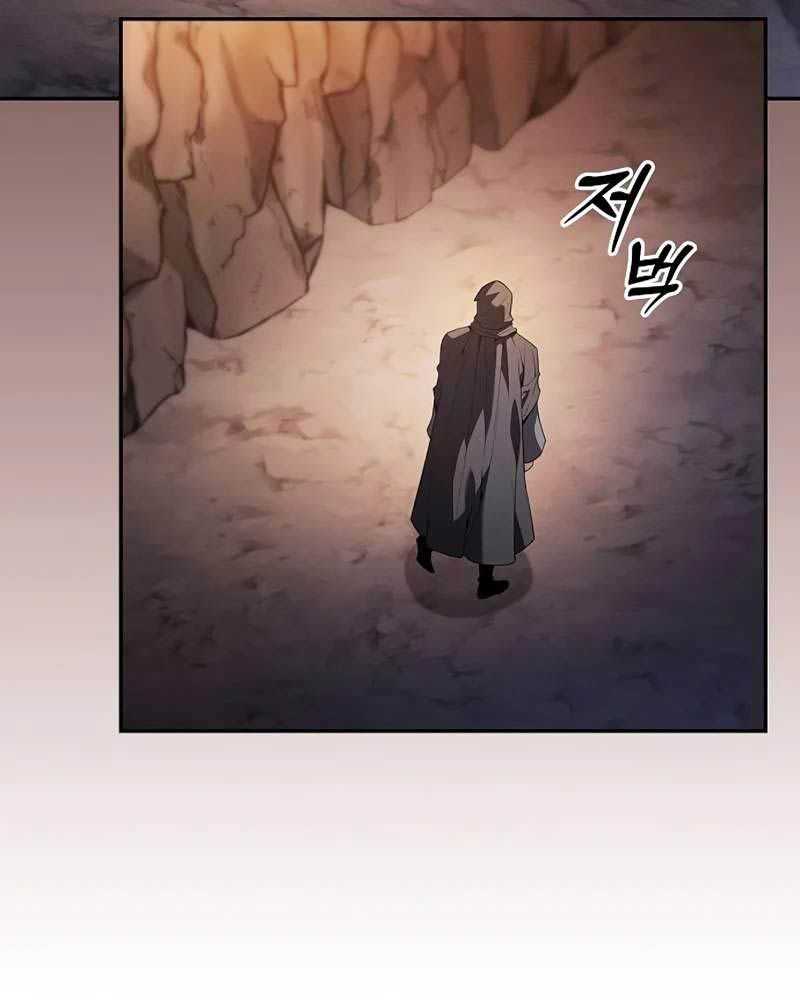 Kiếm Sĩ Thiên Tài Của Học Viện Chap 59 - Next Chap 60