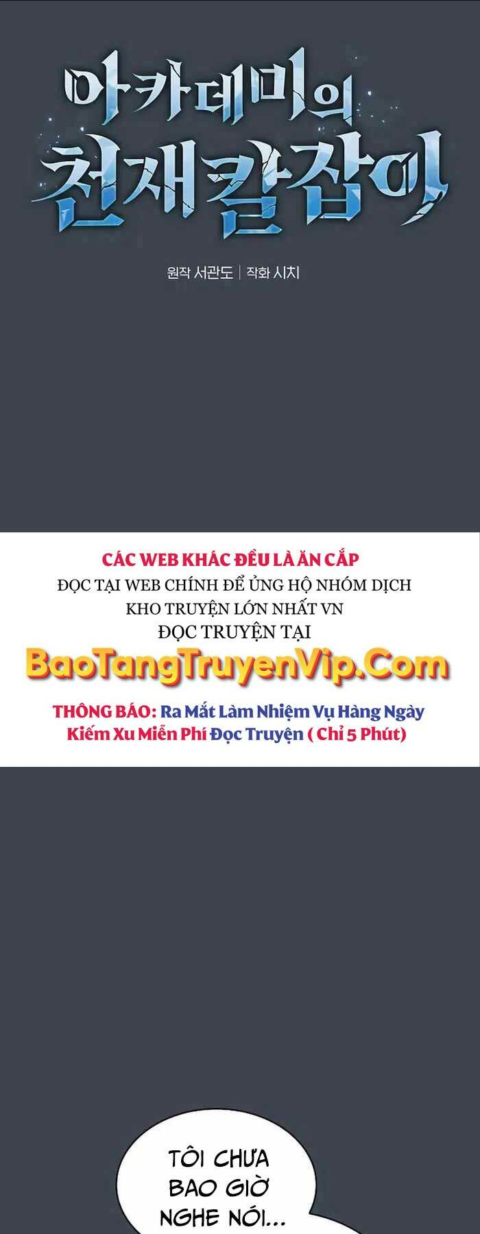 Kiếm Sĩ Thiên Tài Của Học Viện Chap 6 - Next Chap 7