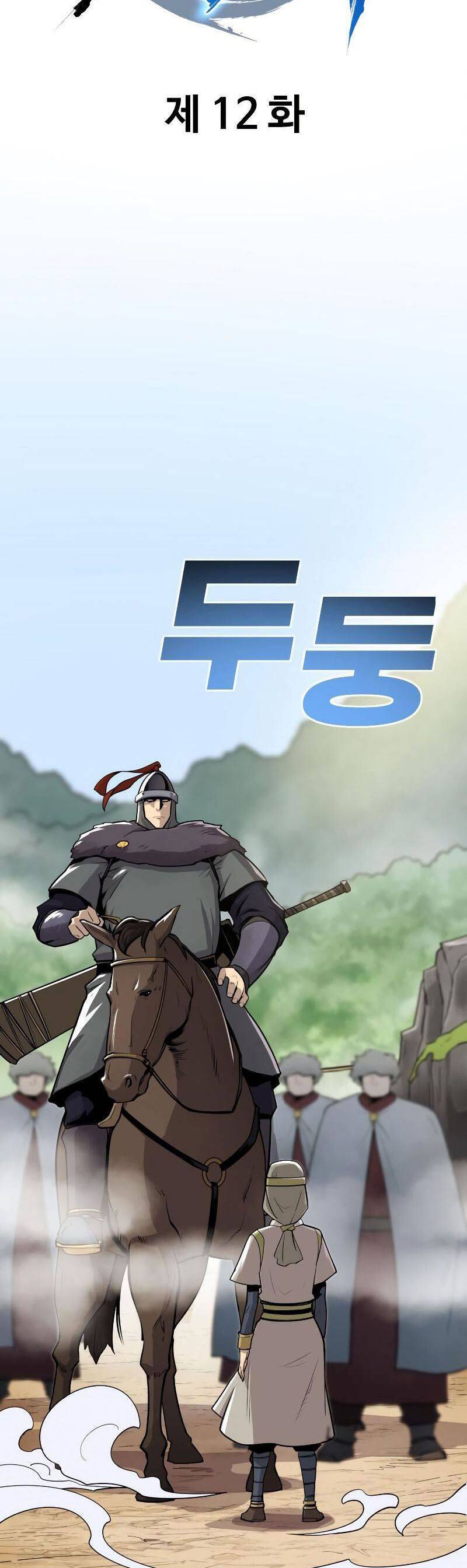 Kiếm Sĩ Thiếu Niên Chap 12 - Next Chap 13