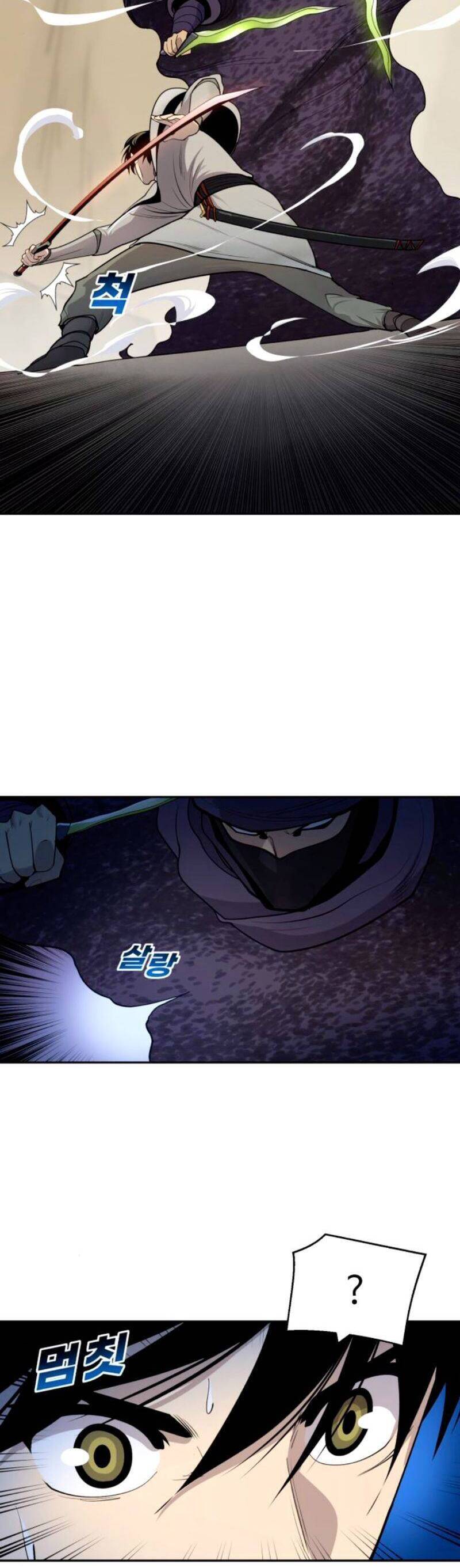 Kiếm Sĩ Thiếu Niên Chap 23 - Next Chap 24