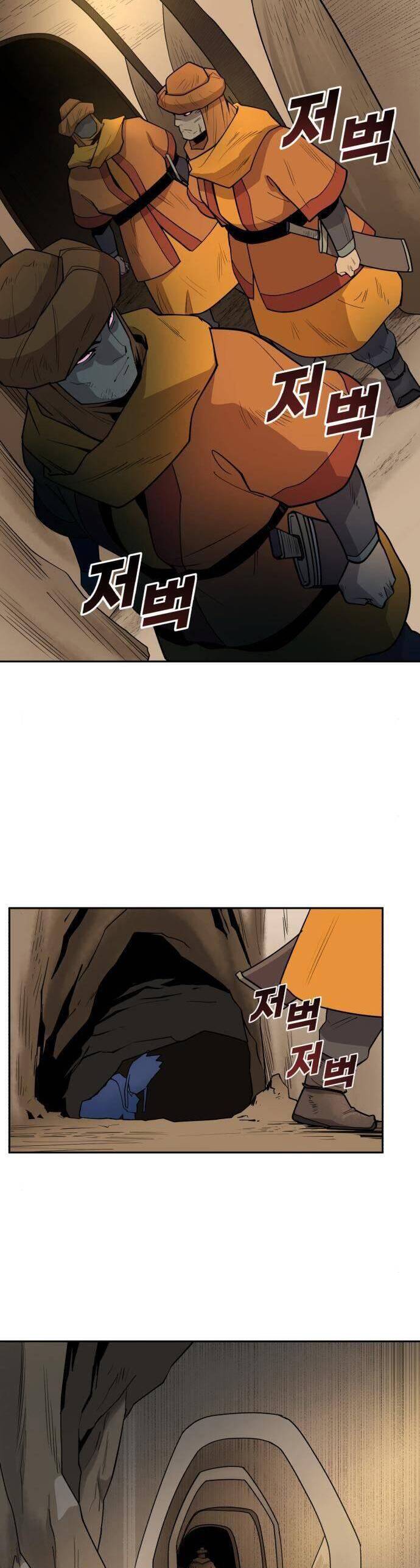 Kiếm Sĩ Thiếu Niên Chap 30 - Next Chap 31