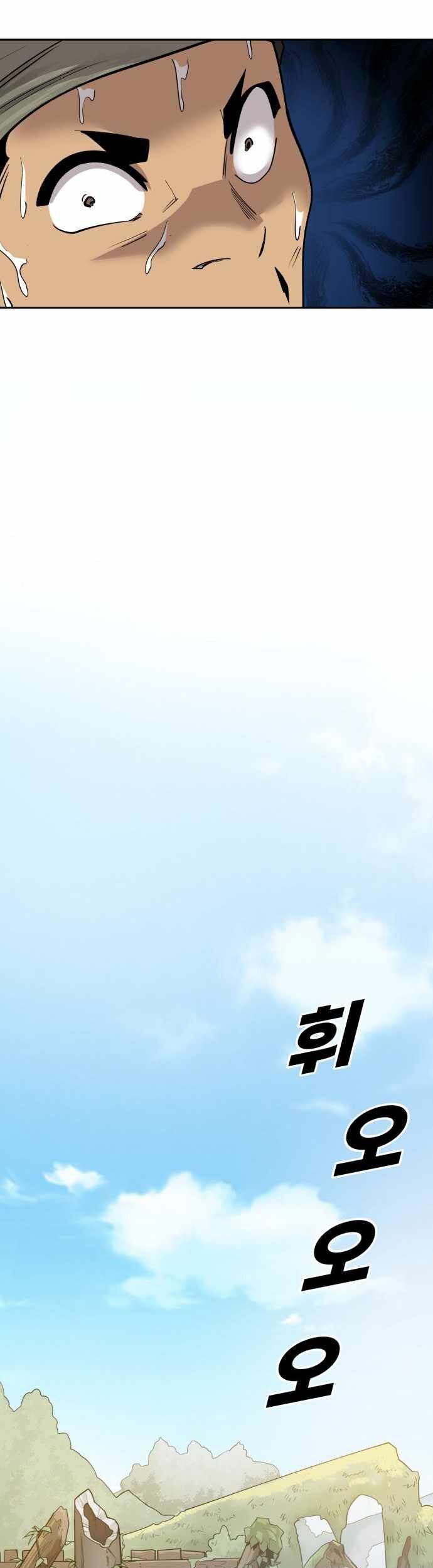 Kiếm Sĩ Thiếu Niên Chap 39 - Next Chap 40